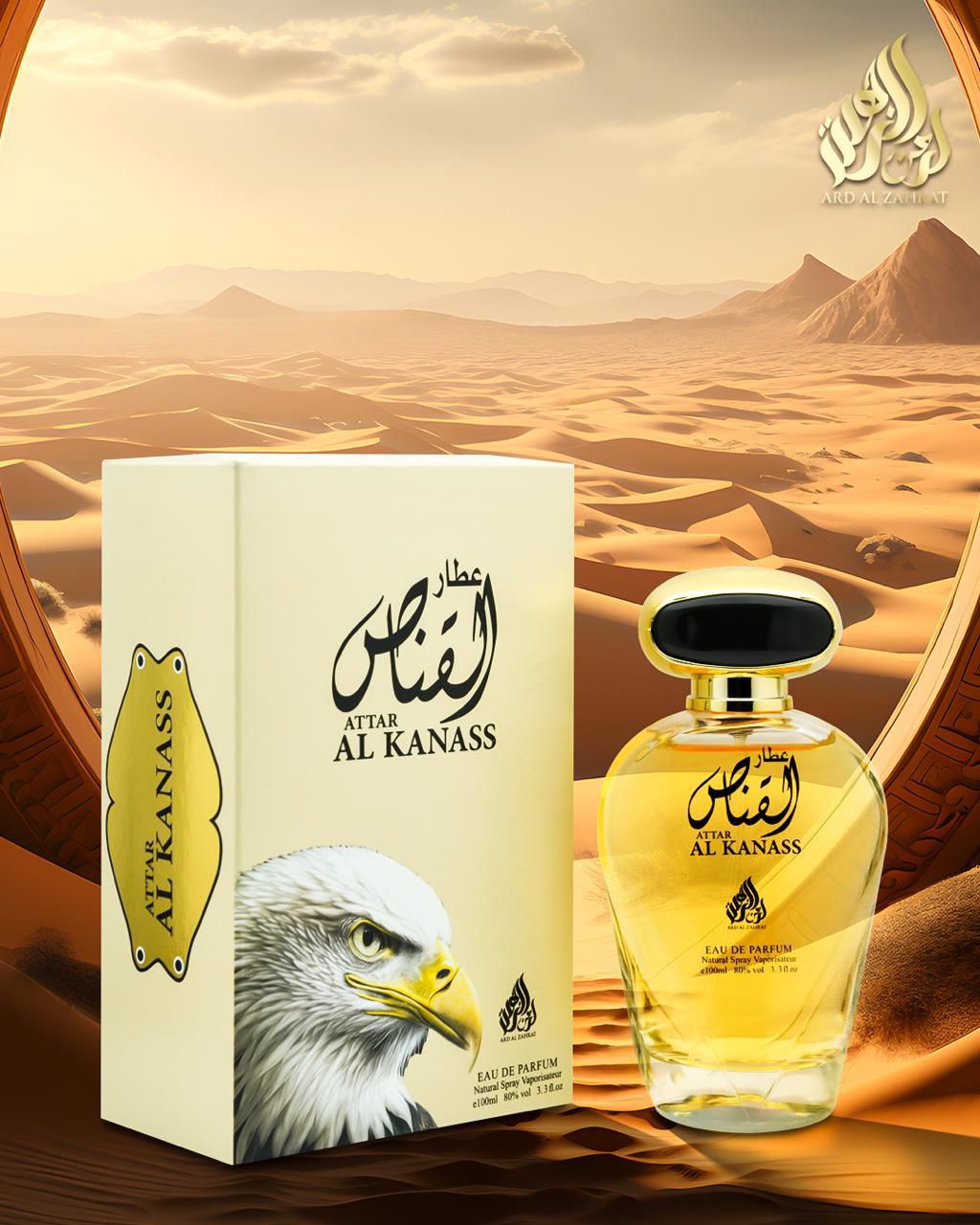 Attar Al Kanass Eau de Parfum 100ml
